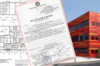 Разрешение на строительство: юридический пропуск к реализации капитального проекта