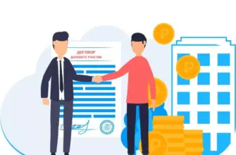 5 моментов в договоре долевого участия, которые легко пропустить перед подписанием